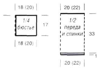 Меланжевый топ в резинку Меланжевый топ в резинку