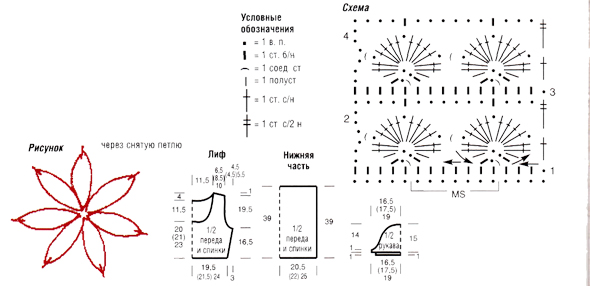 Пуловер со шлицами по бокам и вышитыми цветами Пуловер со шлицами по бокам и вышитыми цветами