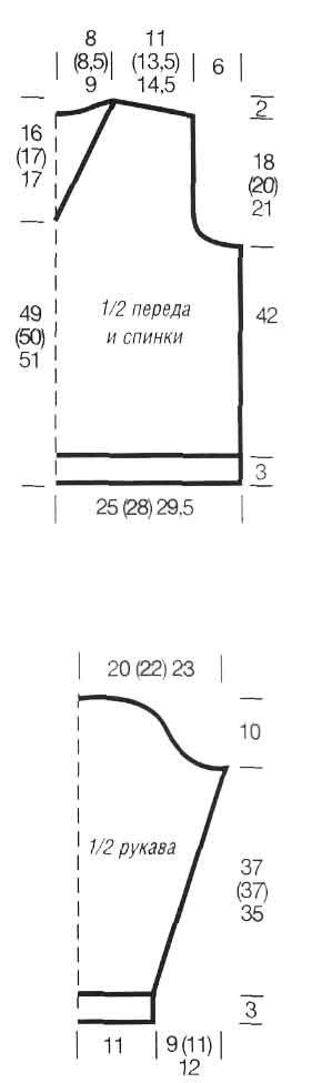 Пуловер с узором из листьев Пуловер с узором из листьев