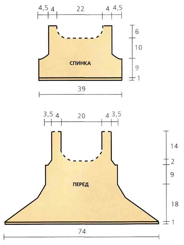 схема схема