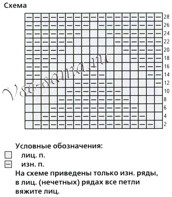 Меланжевые носки с рельефным узором, схема