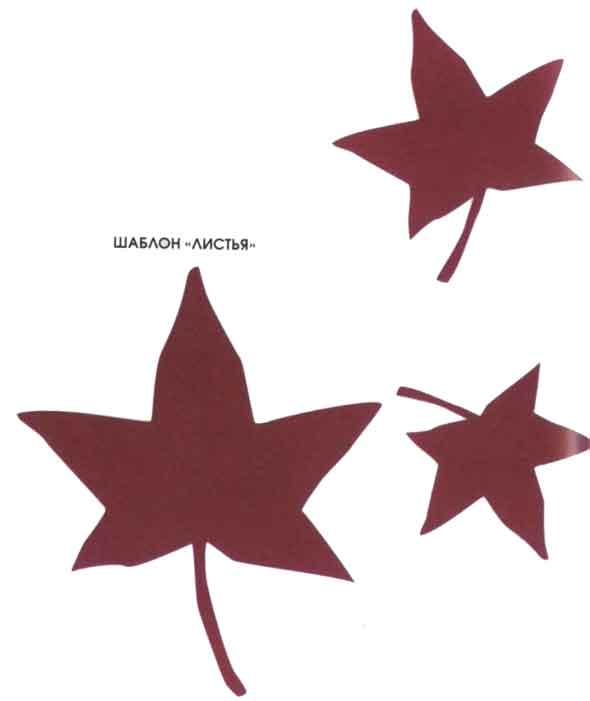 схема схема