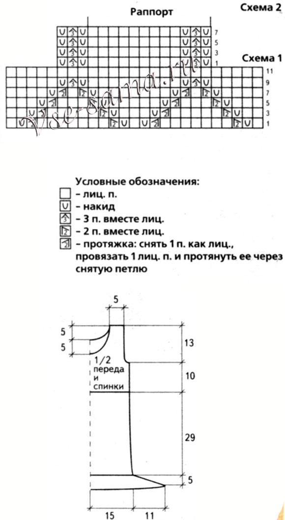 Ажурная туника - Нежность, схема