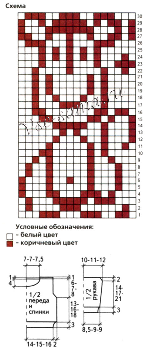 Белый пуловер с обезьянкой, схема
