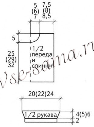 Белый пуловер с коротким рукавом, выкройка
