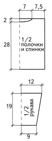 Белый комплект с бордовой отделкой, выкройка Белый комплект с бордовой отделкой, выкройка