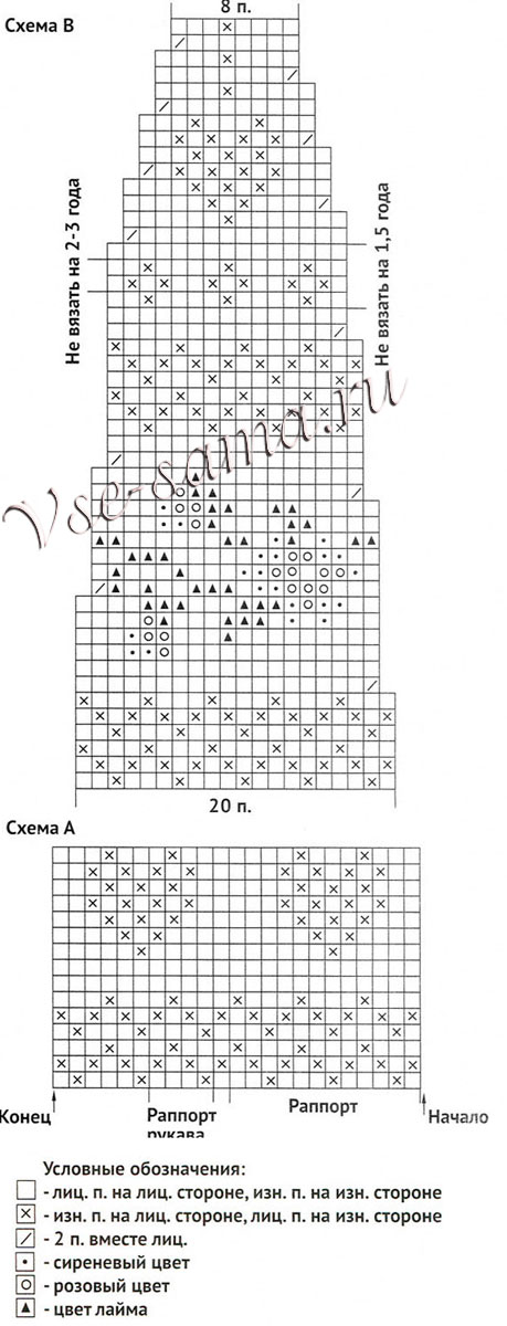 Белый жакет с орнаментом, схема
