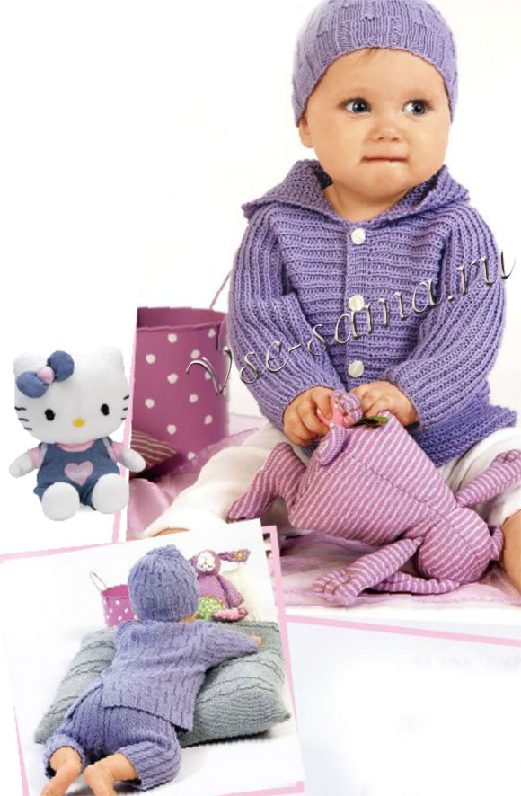 Четыре вещички, 2