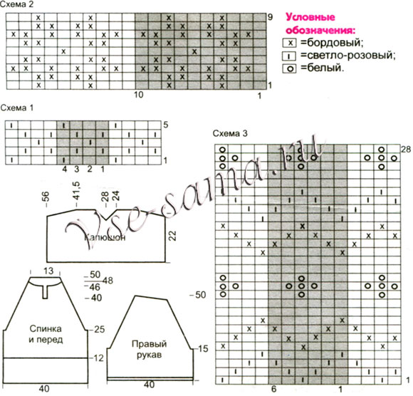 Джемпер с узорами, схемы