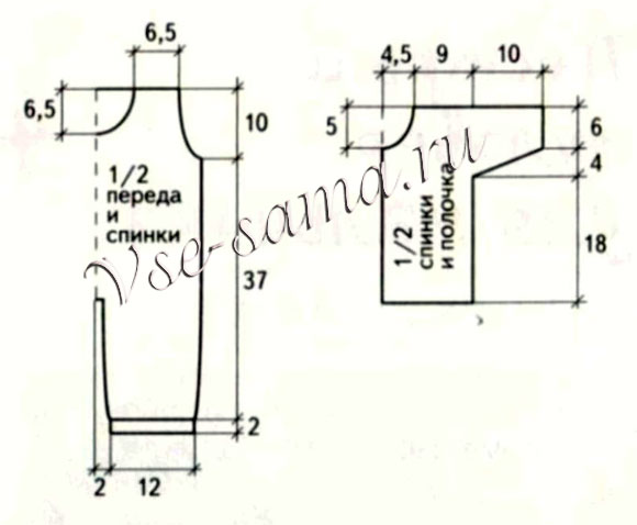 Голубой комплект для малыша спицами, выкройка