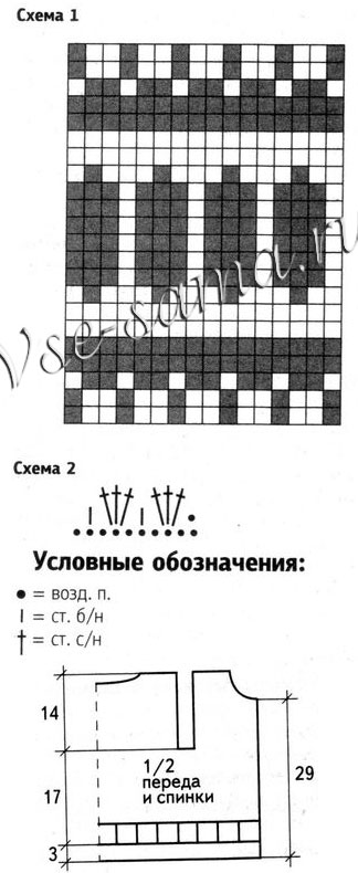 Жакет с орнаментом, схема