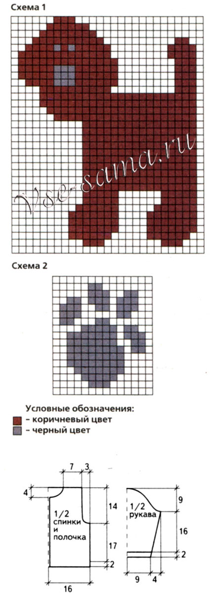 Жакет с собачкой и шапочка, схема
