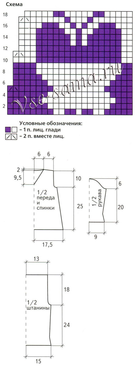Костюм и шапочка с бабочками, 1