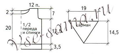 Красно-черный жилет и носочки божья коровка, выкройка