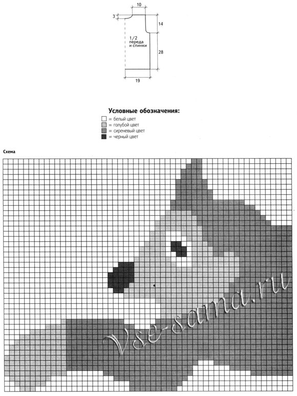 Майка с собакой, схема