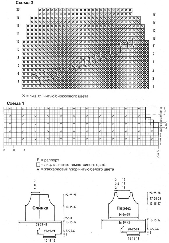 Песочник, жакет и платье - На речном песочке, схема