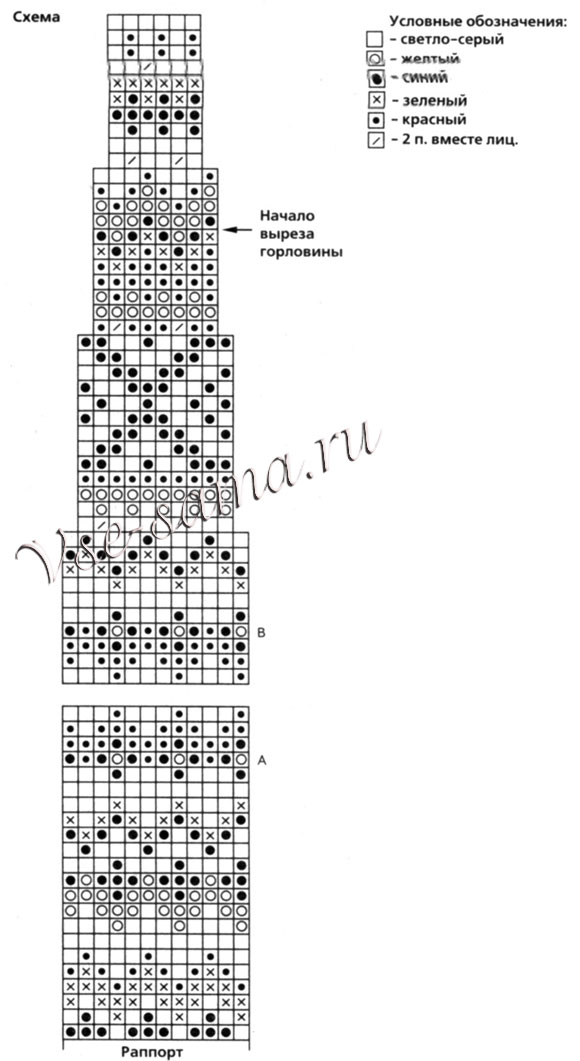 Пуловер с орнаментом и штанишки, схемаh
