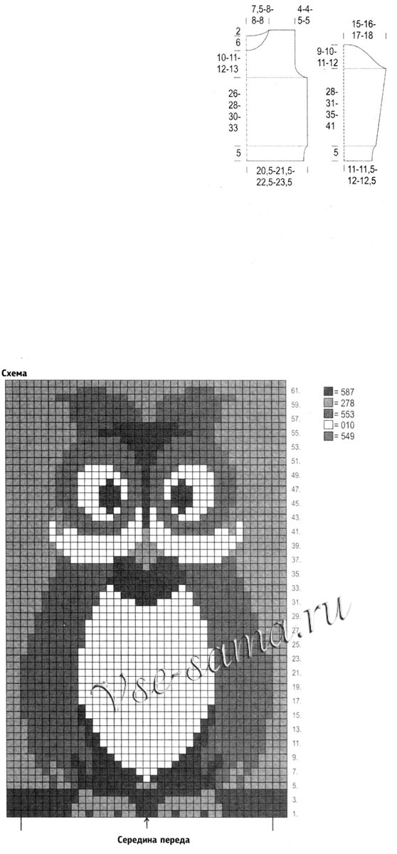 Пуловер с совой, схема