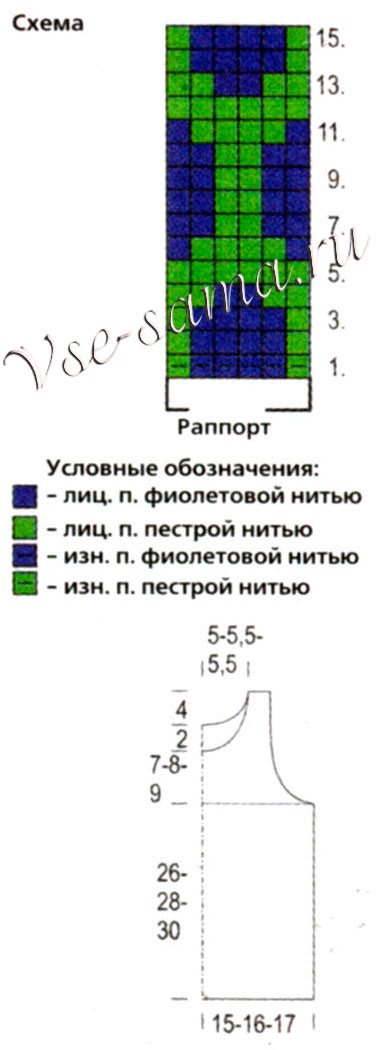 Разноцветная туника, схема