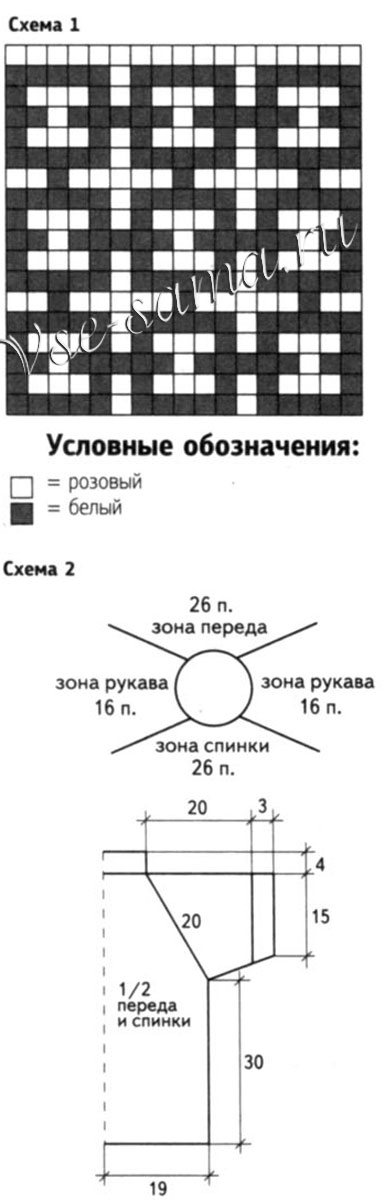 Розовый пуловер с короткими рукавами, схема