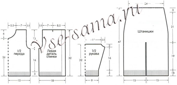 Серо-розовый костюм спицами, выкройка