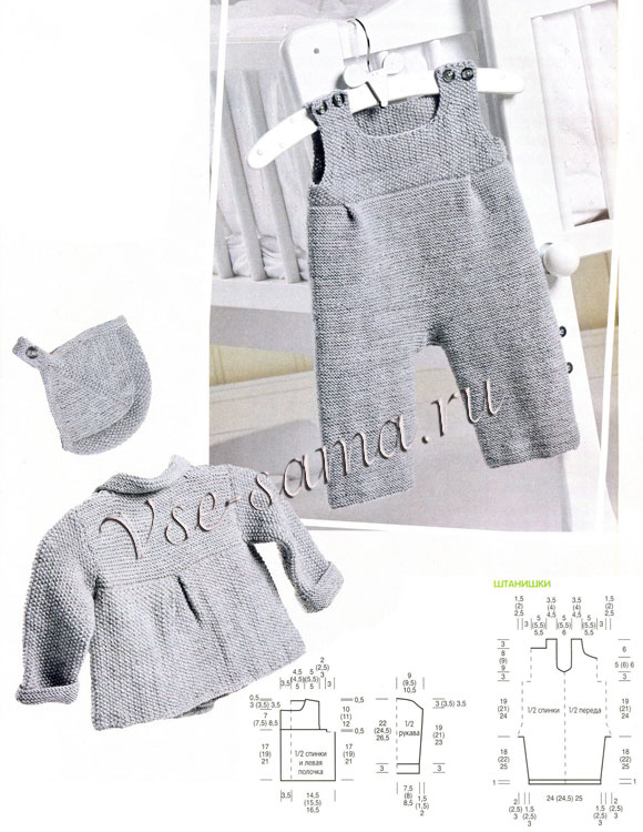 Светло-серый комплект, выкройка