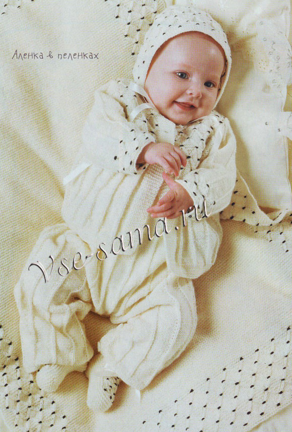 Вязаный комплект для малыша, рис.2