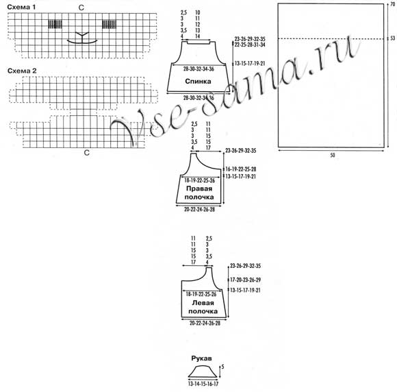 Жакет с короткими рукавами, игрушечная овечка и плед, схемы