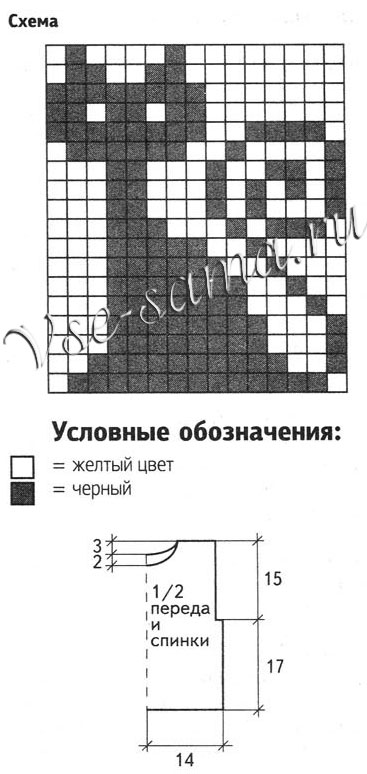 Жилет с котенком, схема