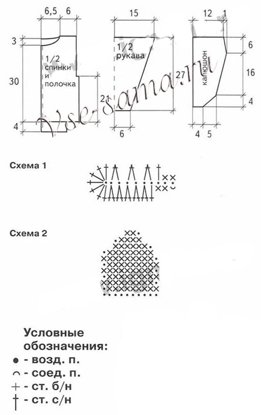 Жакет с аппликацией Мишка, схема