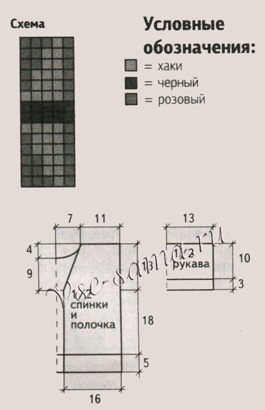 Жакет с короткими рукавами спицами для мальчика, схема Жакет с короткими рукавами спицами для мальчика, схема