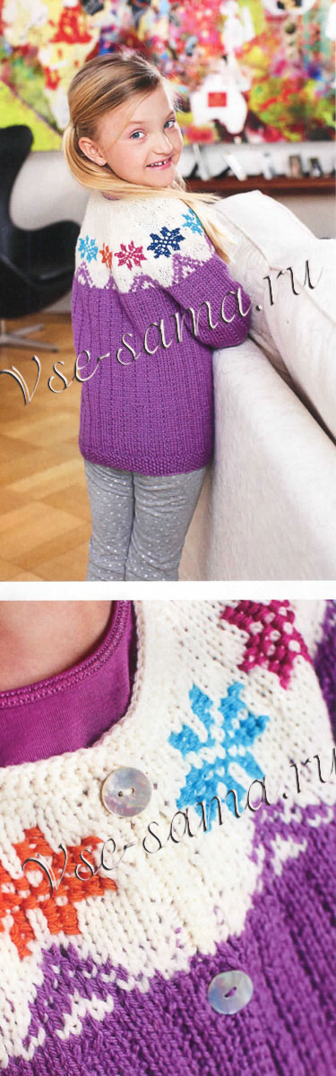 Жакет со звездочками для девочки, фото 2