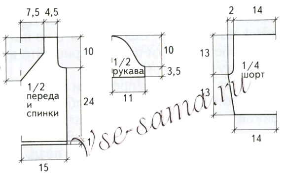 Желтый комбинированный комплект для мальчика, выкройка