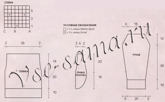 Болеро - Волшебное, выкройка