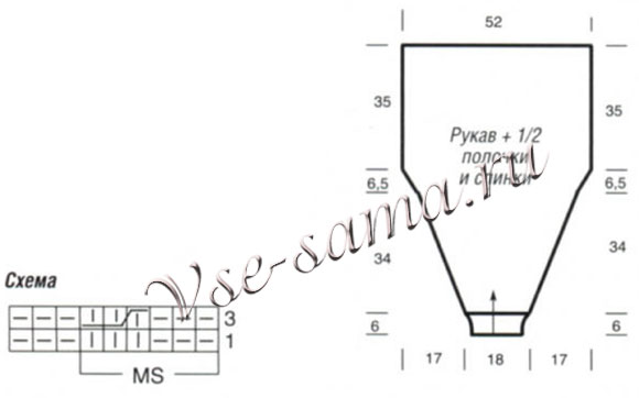 Болеро и гетры, схема