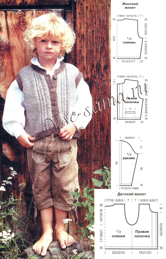 Детская безрукавка и женский жакет - Вместе веселей, выкройка