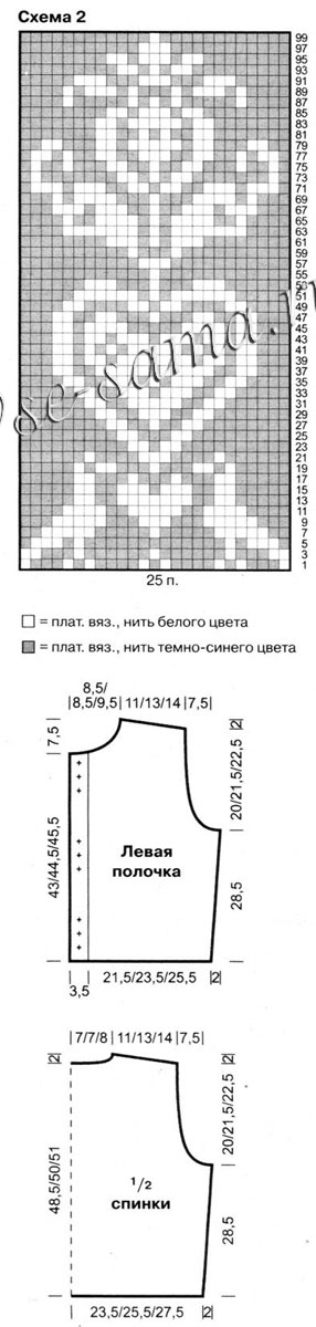 Детский и женский жилеты - Дивная сказка, 1