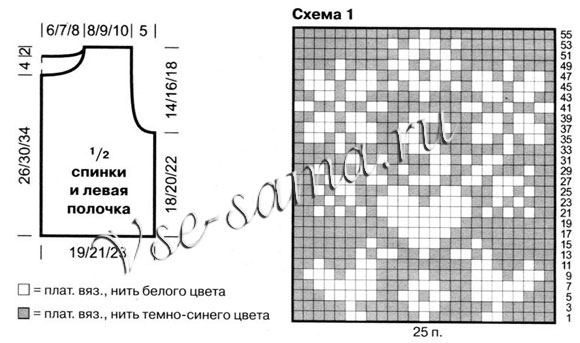 Детский и женский жилеты - Дивная сказка, 2