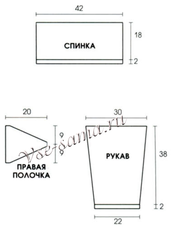 Жакет ярко-розовый, выкройка