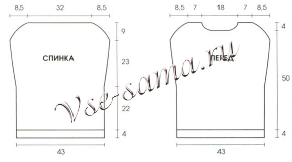 Жилет из голубой пряжи, выкройка