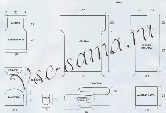 Жилет, сумка и шапочка, выкройка