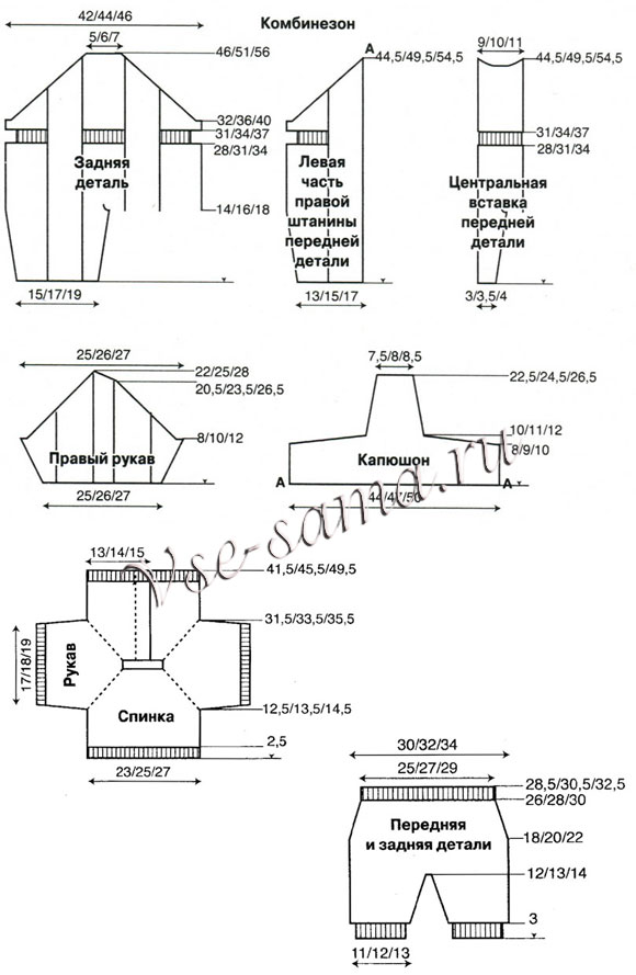 Комбинезон, жакет, штанишки, шапочка и гольфы, выкройки