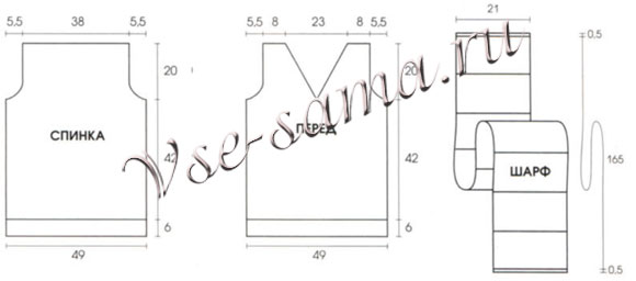 Мужской жилет и шарф, выкройка