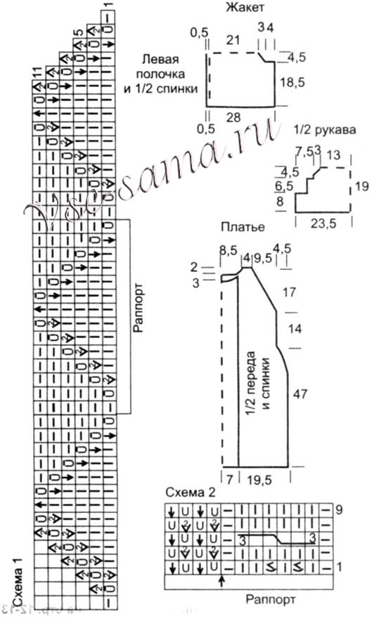 Платье и меланжевый жакет, схема