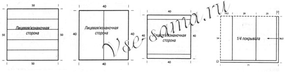 Плед и подушки, выкройка