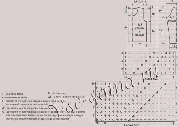 Пуловер ажурный, схема