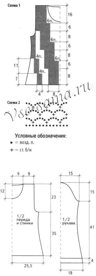 Пуловер с графическим узором, схема