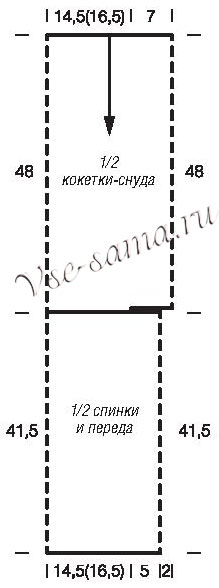 Выкройка для вязания топа с кокеткой-снудом Выкройка для вязания топа с кокеткой-снудом