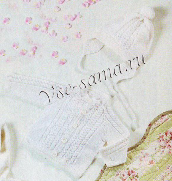 Белый жакет реглан и шапочка, комплект