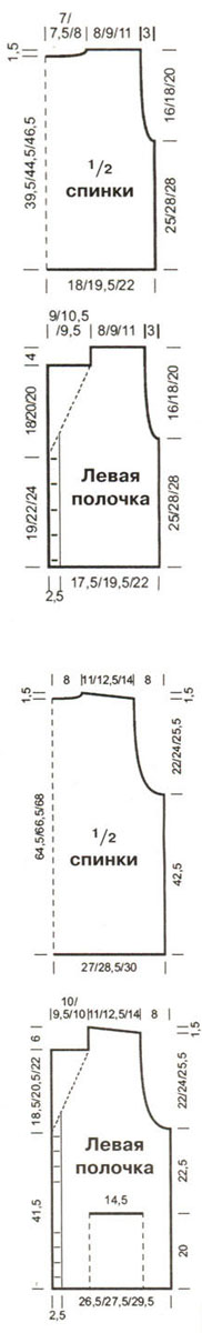 Детский и мужской жилеты - Деловой разговор, выкройки